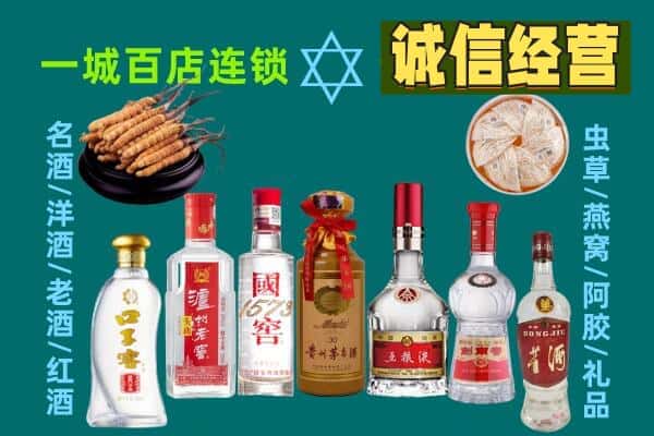 五台县回收五粮液酒瓶