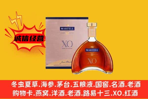 五台县上门回收马爹利价格