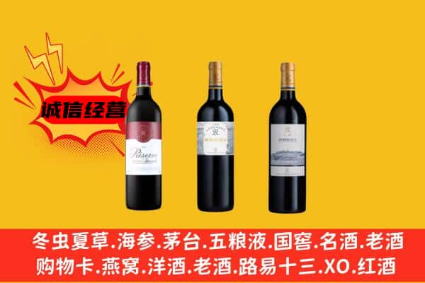 五台县上门回收拉菲价格