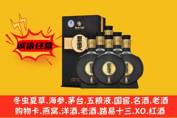 五台县上门回收习酒价格