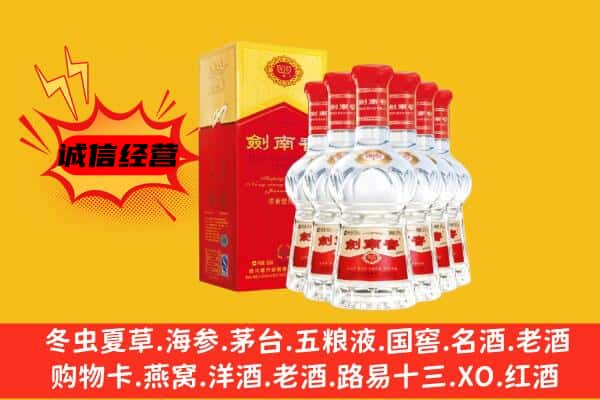 五台县上门回收水晶剑价格