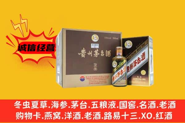 五台县回收彩釉茅台酒