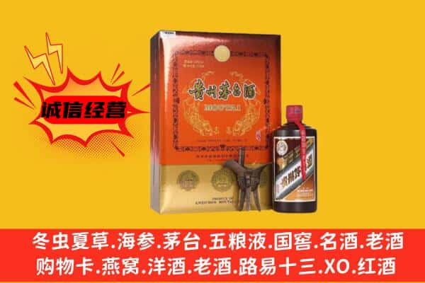 五台县回收精品茅台酒