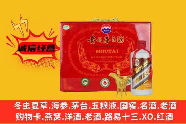 五台县回收80年份茅台酒