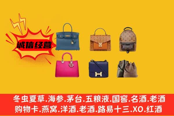 五台县回收名包