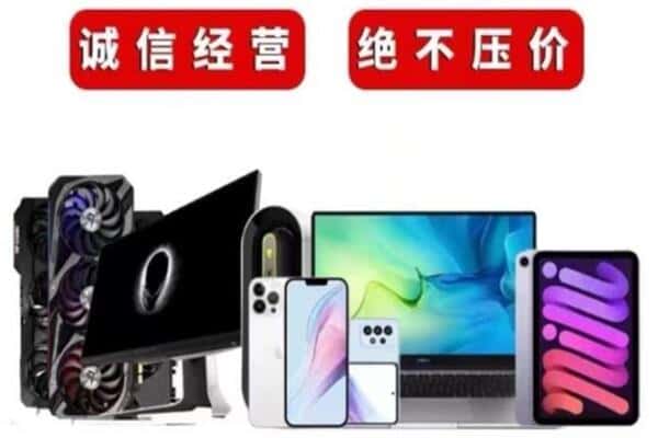 五台县回收音响