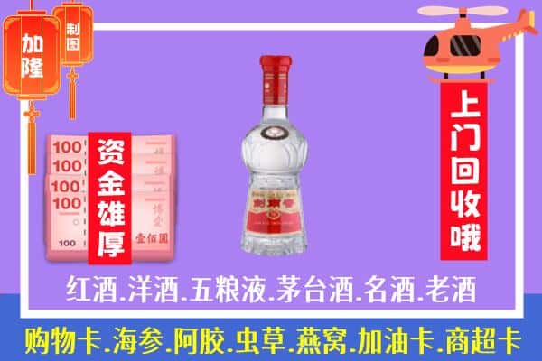 五台县回收剑南春怎么定价